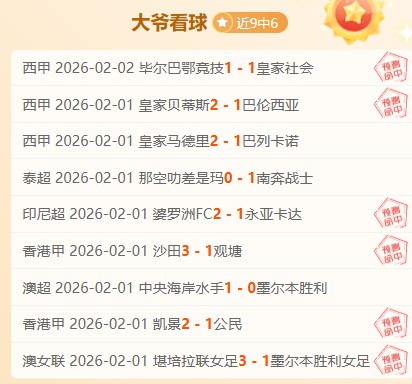 法国小百合,重返职业赛,场展翅高飞,227皇冠体育,227皇冠体育app,227皇冠体育官网,227皇冠体育下载,227皇冠体育入口