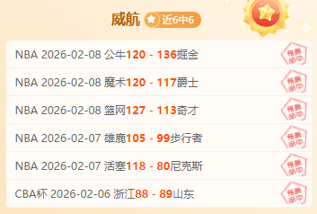 张本智和巴,黎奥运赞樊,振东逆转,227皇冠体育,227皇冠体育app,227皇冠体育官网,227皇冠体育下载,227皇冠体育入口