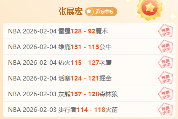 东契奇巧妙,传球,克内克特轻,227皇冠体育,227皇冠体育app,227皇冠体育官网,227皇冠体育下载,227皇冠体育入口