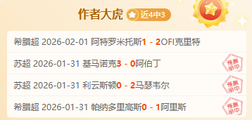 哈兰德圣诞,愿望揭晓,球星心系世,227皇冠体育,227皇冠体育app,227皇冠体育官网,227皇冠体育下载,227皇冠体育入口