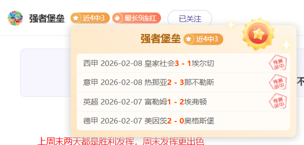 文森特妙传,内线,浓眉哥强力,227皇冠体育,227皇冠体育app,227皇冠体育官网,227皇冠体育下载,227皇冠体育入口