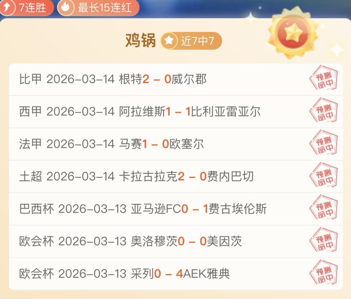 大乐透期号,专家推荐,质合分析前,227皇冠体育,227皇冠体育app,227皇冠体育官网,227皇冠体育下载,227皇冠体育入口