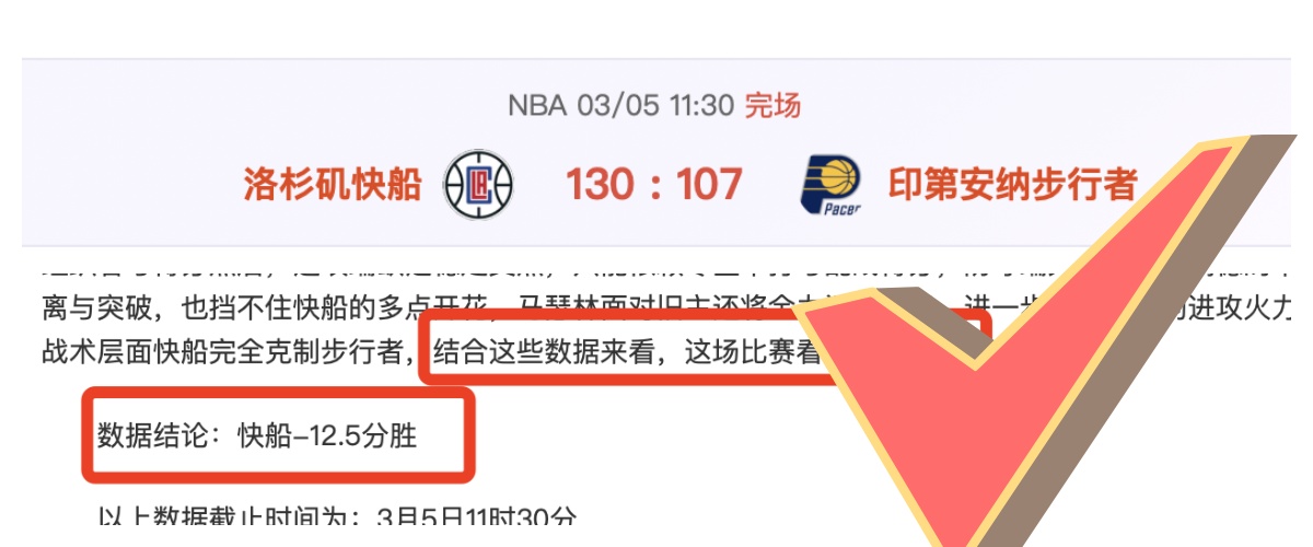 球员欧冠出,场数创新高,扎伊尔埃梅,227皇冠体育,227皇冠体育app,227皇冠体育官网,227皇冠体育下载,227皇冠体育入口