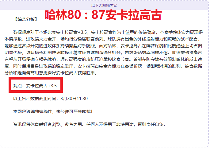 赛季前测试,大幕拉开,赛车竞技热,227皇冠体育,227皇冠体育app,227皇冠体育官网,227皇冠体育下载,227皇冠体育入口