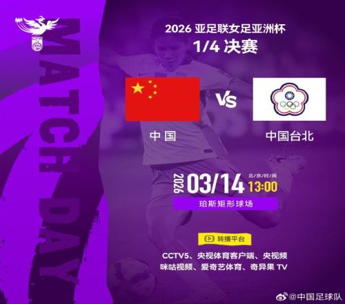 郭振明將接,棒籃協領袖,重任,227皇冠体育,227皇冠体育app,227皇冠体育官网,227皇冠体育下载,227皇冠体育入口