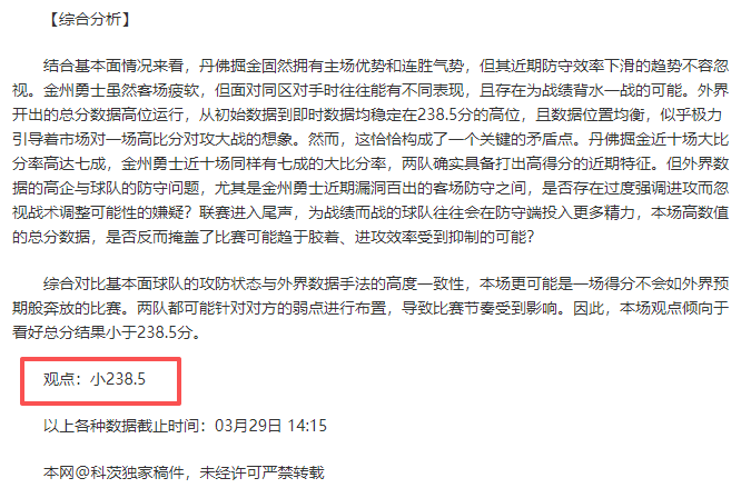 大乐透期号,专家推荐,五连胜后马,227皇冠体育,227皇冠体育app,227皇冠体育官网,227皇冠体育下载,227皇冠体育入口