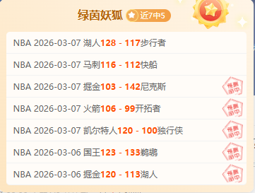 诺丁汉森林,主场迎战波,尔图,227皇冠体育,227皇冠体育app,227皇冠体育官网,227皇冠体育下载,227皇冠体育入口