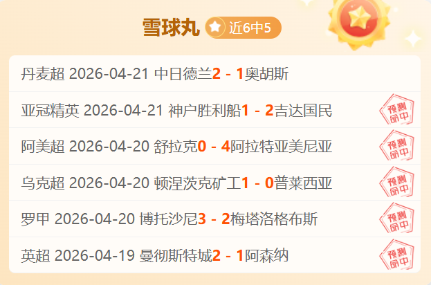 大乐透期号,专家质合分,析推荐,227皇冠体育,227皇冠体育app,227皇冠体育官网,227皇冠体育下载,227皇冠体育入口