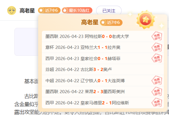 大乐透期号,专家推荐,质合分析前,227皇冠体育,227皇冠体育app,227皇冠体育官网,227皇冠体育下载,227皇冠体育入口