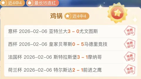 拜仁否决非洲球员高薪待遇，马内转会疑因公开歧视问题！