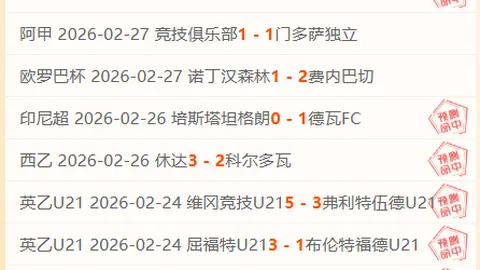 “足协应承担职责，避免邵佳一成替罪羊事件延续！”