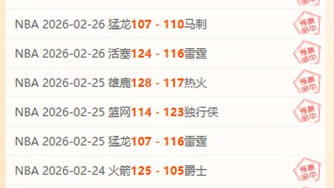 什克里尼亚尔或将于2025年离开巴黎圣日耳曼