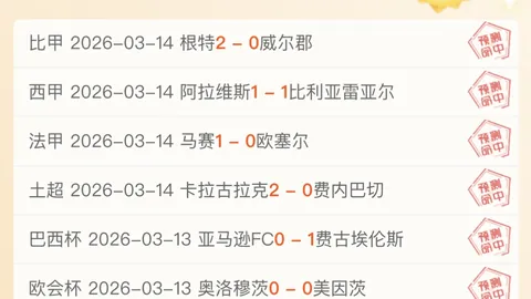 大乐透期号专家推荐：质合分析前区十码，12中9追踪连胜可能