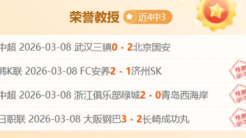 赵睿领衔中国男篮，挑战关岛，无畏挑战！