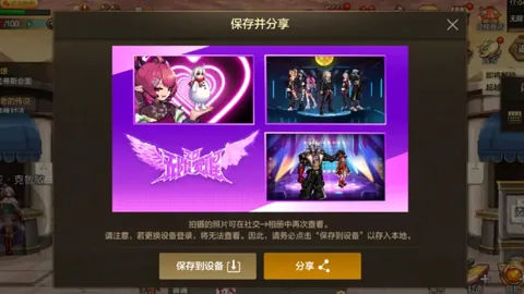 2026中超成都揭幕战大胜专家质合分析推荐前区十码