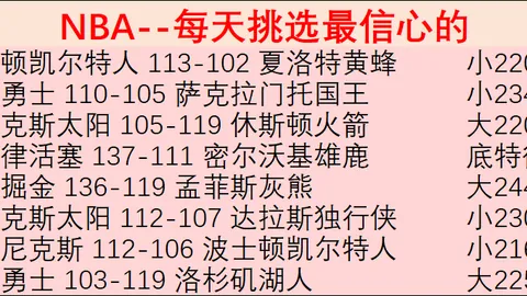“仅62秒精彩逆转，B费神传助芒特破门，曼联力克对手3-1逆袭成功！”