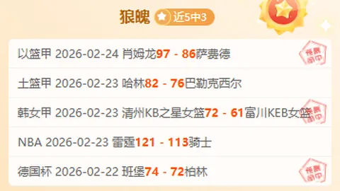 汉密尔顿力夺中国站冠军，皮亚斯特里领跑发车阵容——3月22日22：58赛事亮点