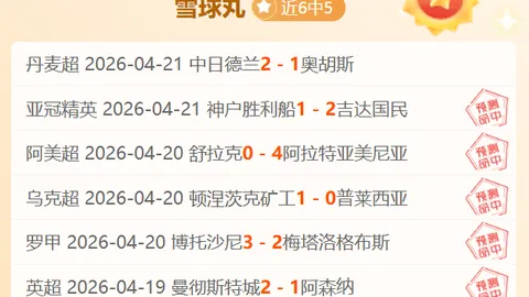 大乐透期号专家质合分析推荐：前区十码轮换解读