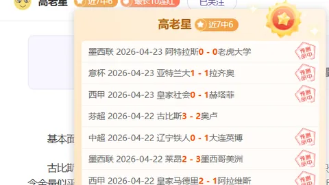 大乐透期号专家推荐：质合分析前区十码，篮博尔多运动挑战科勒基